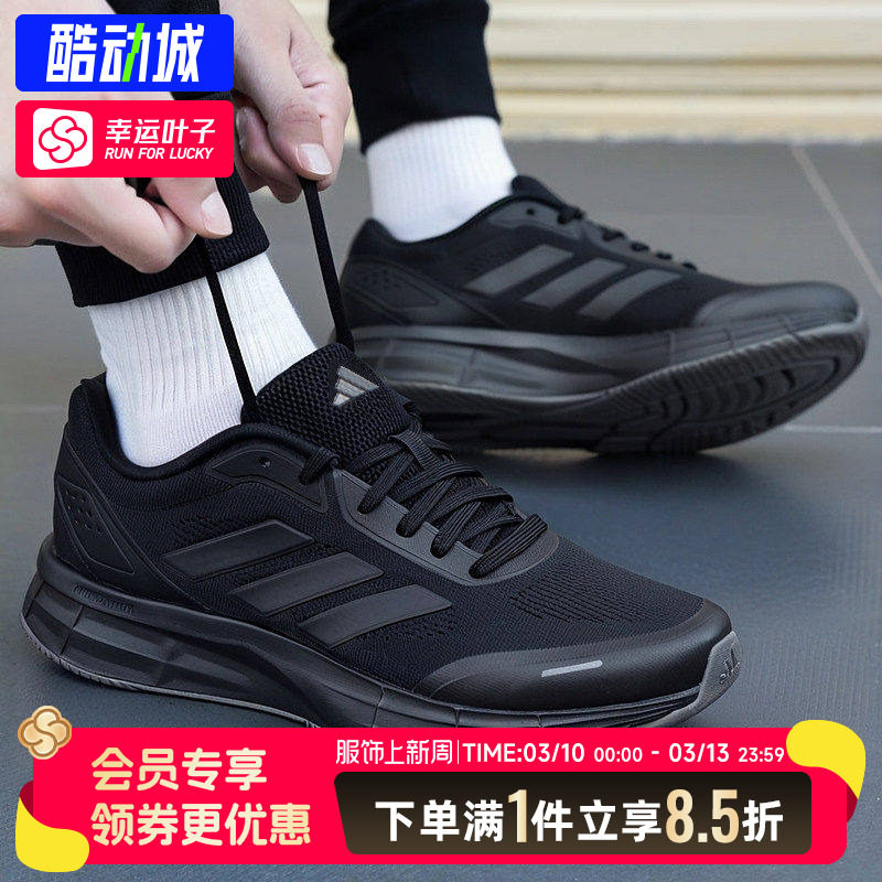 阿迪达斯男鞋女鞋2026新款黑武士运动鞋减震透气跑步鞋男JQ7500