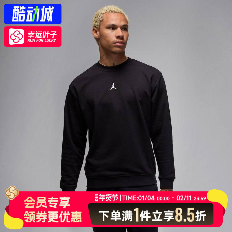 耐克男速干针织黑色卫衣2025冬季新款长袖l休闲运动套头衫FV8625