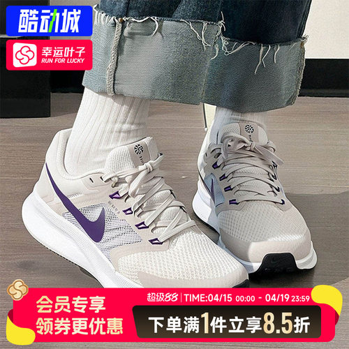 耐克官方正品跑步鞋女鞋26秋季新款RUN SWIFT 3女子轻便跑步鞋子
