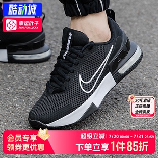 健身訓練鞋 新款 NIKE耐克男鞋 AIRMAX氣墊運動鞋 慢跑鞋 夏季 跑步鞋
