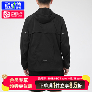 Nike耐克外套男款官方正品运动服2026春季新款黑色训练跑步夹克男