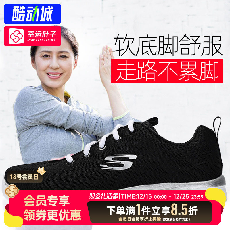 斯凯奇健步鞋官网女鞋 25春季运动鞋轻质缓震广场舞休闲鞋妈妈鞋