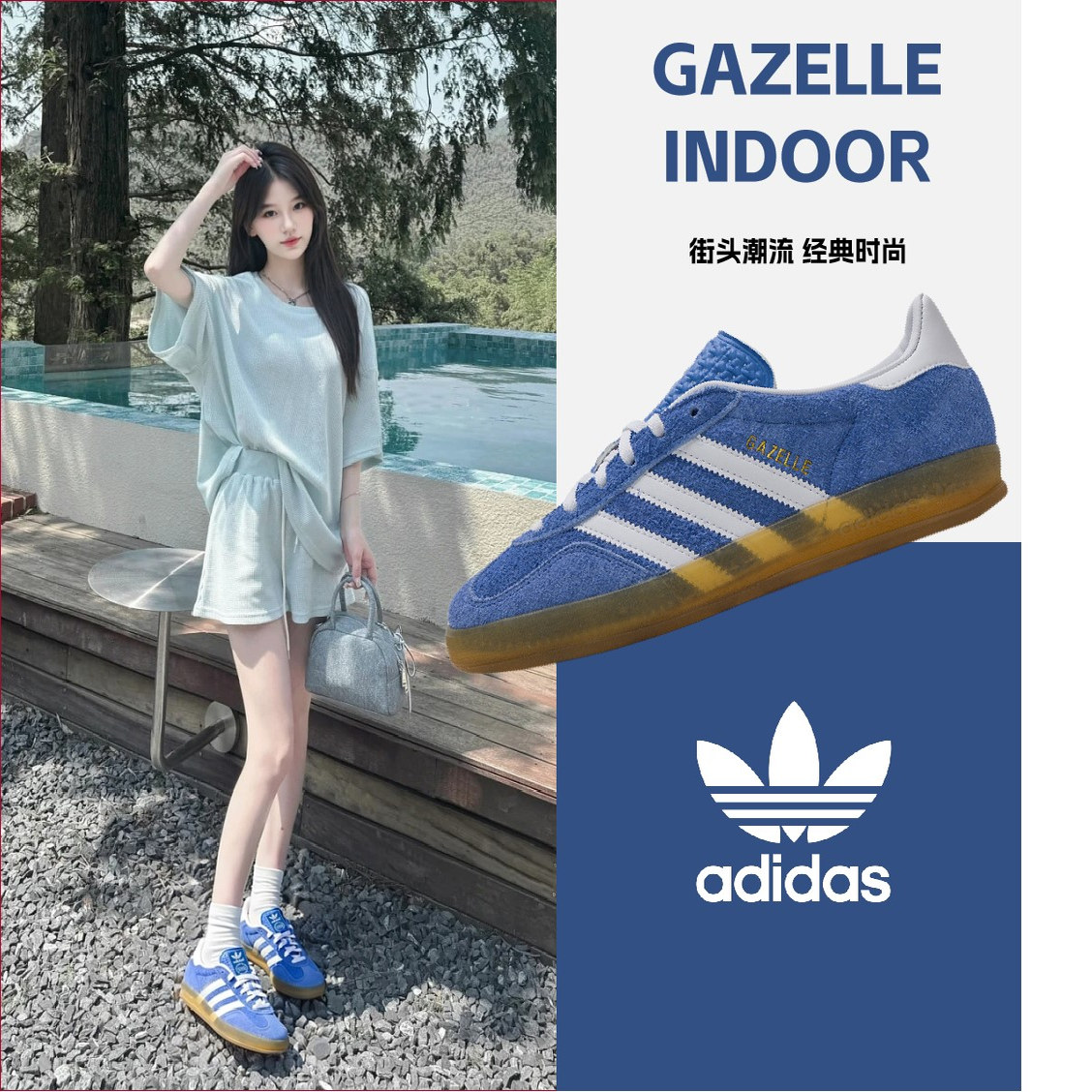 阿迪达斯三叶草德训鞋女鞋冬季新款蓝色T头鞋运动鞋休闲鞋板鞋女
