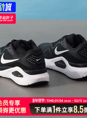 耐克男鞋官方正品NIKE STRUCTURE 26跑鞋2025冬季新款黑色运动鞋