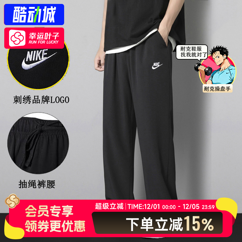 Nike耐克裤子运动裤男裤 冬季新款宽松休闲裤男士直筒裤透气长裤