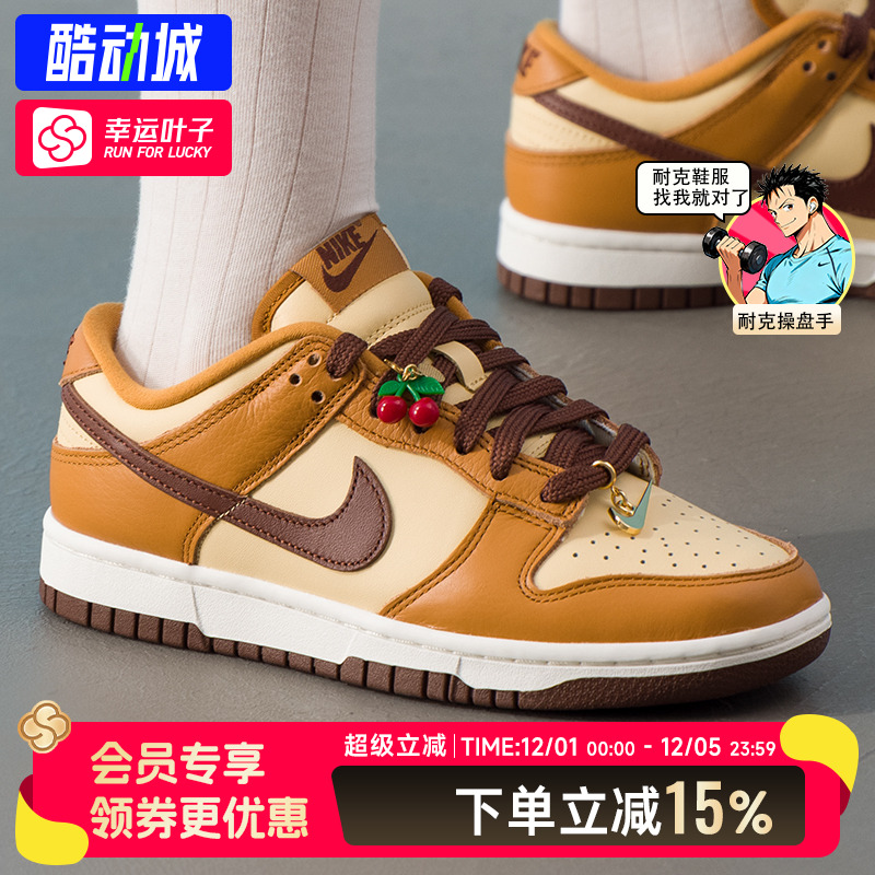 耐克女鞋2025季新款冬运动鞋dunk low复古时尚低帮板鞋透气休闲鞋