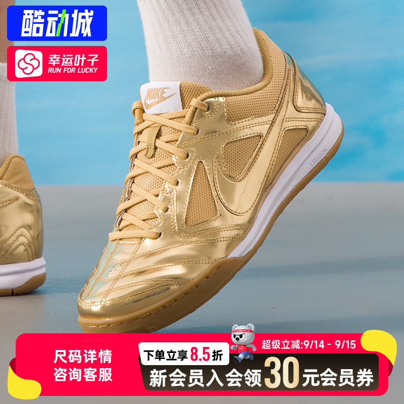 幸运叶子|NIKE耐克男鞋秋季新款GATO LV8金钩低帮板鞋运动休闲鞋图片