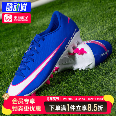 耐克男鞋2026春季运动鞋VAPOR 16比赛训练场上实战AG钉鞋足球鞋