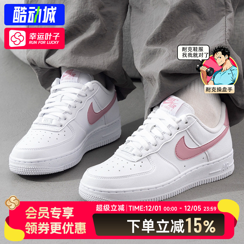 耐克nike女鞋2025冬季新款空军一号AF1运动鞋小白鞋运动休闲板鞋