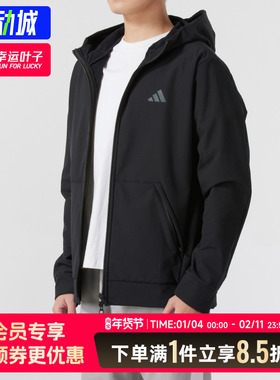 Adidas阿迪达斯男款25年冬季梭织连帽夹克加绒舒适休闲外套IN5607