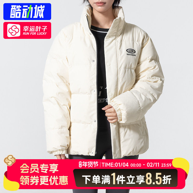 斯凯奇女款外套2025冬季新款户外运动服防风保暖短款立领羽绒服,运动服/休闲服装,运动羽绒服,淘宝优惠券,粉丝福利购,淘宝优惠卷
