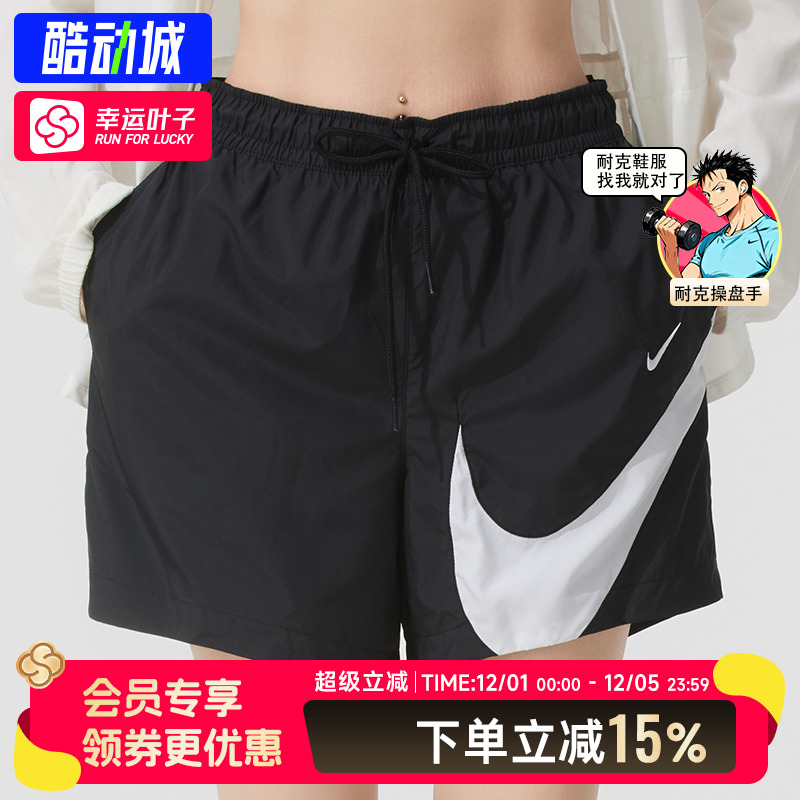 耐克短裤女裤2025冬季新款运动裤时尚logo中腰梭织健身训练休闲裤