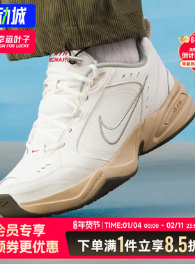 Nike耐克男鞋官方正品AirMonarchIV复古老爹鞋2026新款训练运动鞋