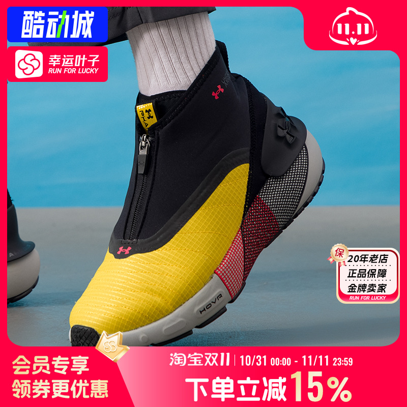 UA安德玛男鞋女鞋运动鞋缓震健身训练情侣款跑步鞋时尚潮流跑鞋