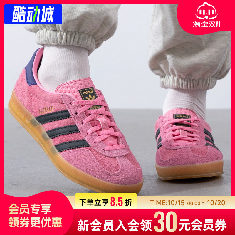 幸运叶子|阿迪达斯女鞋GAZELLE I草莓熊德训鞋板鞋休闲鞋运动鞋