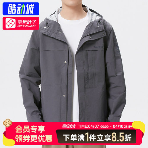 Timberland添柏岚冲锋外套春男款户外休闲防水防风连帽夹克A445F