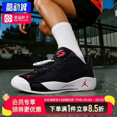 幸运叶子|耐克JORDAN LUKA 77男鞋新款实战训练鞋缓震比赛篮球鞋