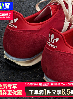 阿迪达斯三叶草女鞋2026新款SL 72 OG W德训鞋红色休闲鞋运动鞋