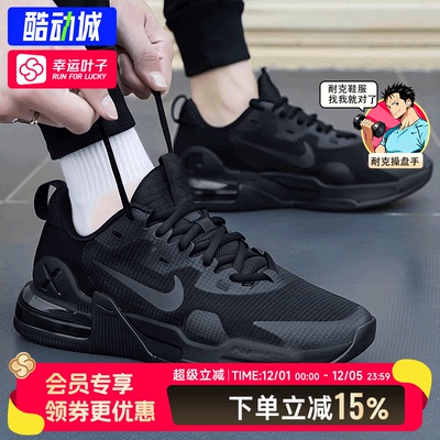 耐克官方正品男鞋运动鞋 AIR MAX冬季新款休闲鞋透气垫减震跑步鞋
