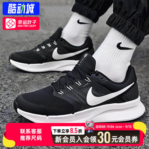 幸运叶子|耐克运动鞋男鞋RUN SWIFT 3黑灰色休闲鞋网面透气跑步鞋