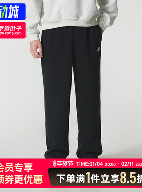 耐克官方正品男子加绒长裤2025冬季新款黑色直筒运动休闲裤IF0489