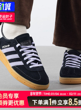 阿迪达斯三叶草女鞋2025秋季新款运动鞋低帮复古休闲德训鞋JS2909