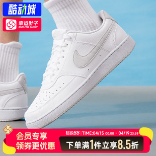 耐克官方正品小白鞋板鞋男鞋夏季新款COURT低帮休闲鞋透气运动鞋