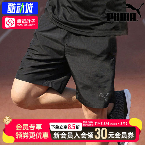 幸运叶子|PUMA彪马快干短裤男裤2026款男士休闲透气黑色运动裤
