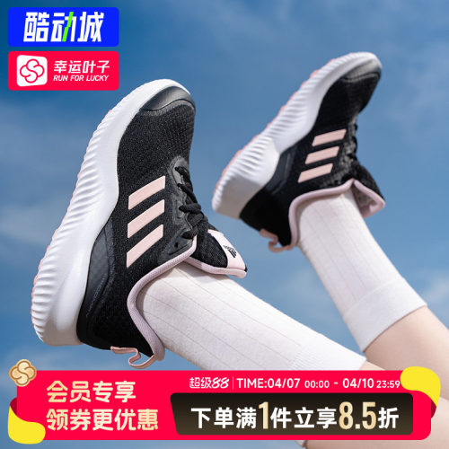 阿迪达斯官方正品女鞋2026新款运动休闲鞋减震透气跑步鞋ID0352
