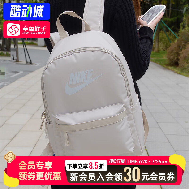 幸运叶子|耐克双肩包男女同款26夏季时尚潮流运动休闲背包书包