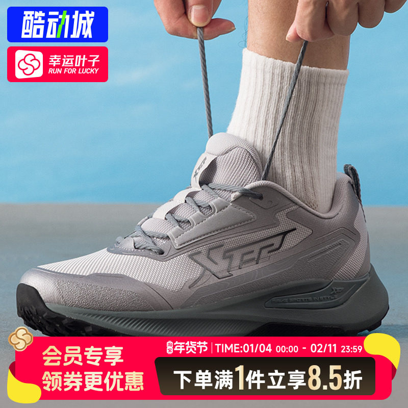 特步男鞋2025秋季新款缓震户外通勤休闲网面透气训练运动鞋跑步鞋,运动鞋new,跑步鞋,淘宝优惠券,粉丝福利购,淘宝优惠卷