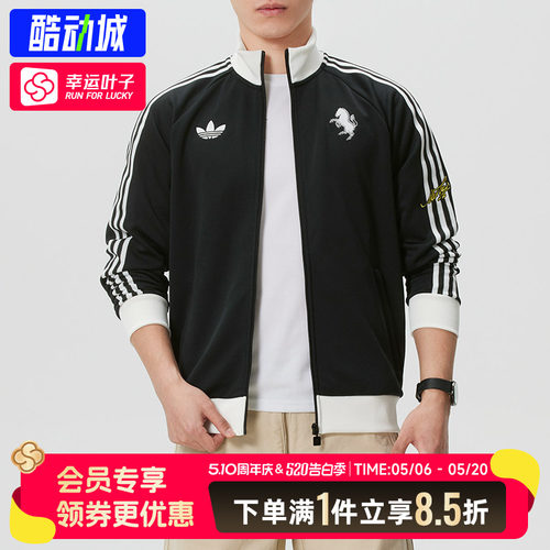 阿迪达斯三叶草立领外套男2026春季新款运动服休闲针织夹克KB4452