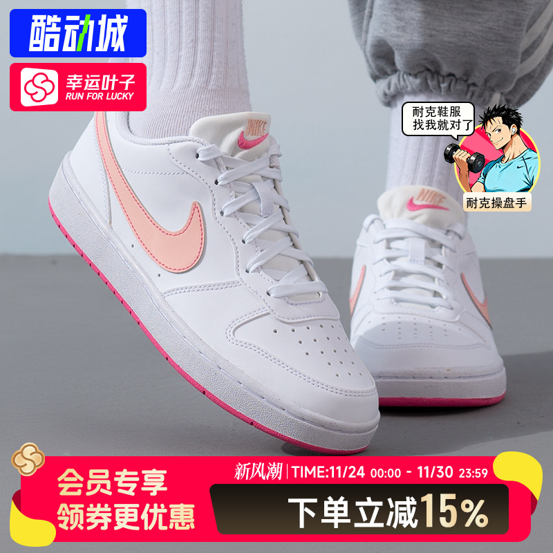 耐克Court Borough Low2经典复古女子低帮板鞋运动休闲鞋DV5456