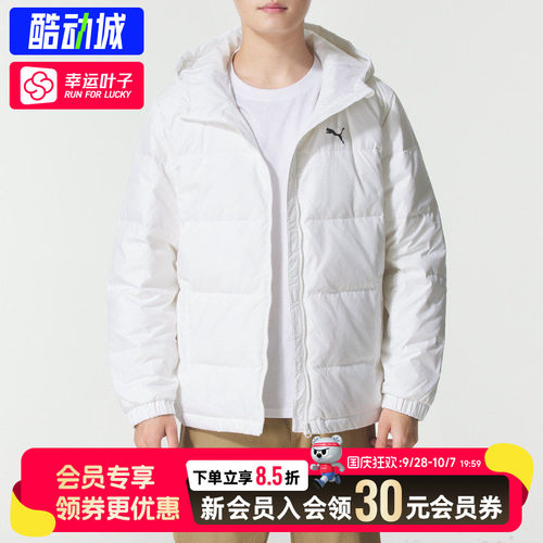幸运叶子|彪马羽绒服男秋季新款休闲防风运动轻薄羽绒外套692811