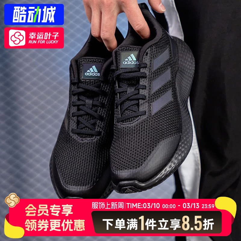 阿迪达斯官方男鞋秋季新款轻便透气运动鞋BOUNCE黑武士跑步鞋男