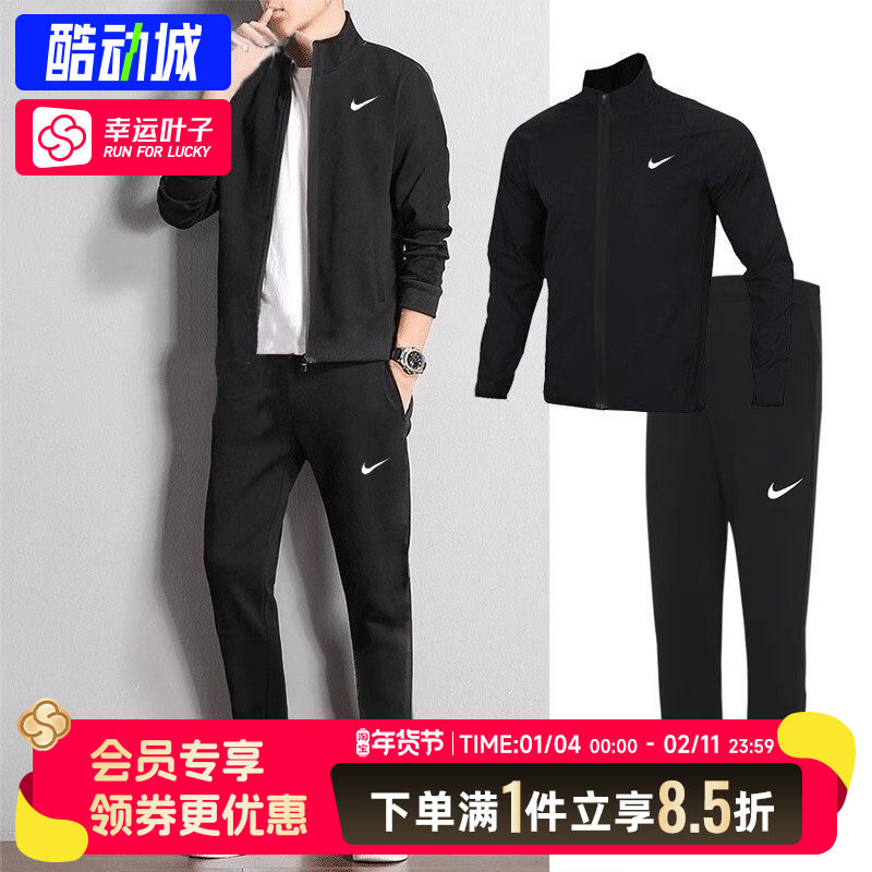 两件套Nike耐克旗舰男装套装冬季新款运动服中年休闲跑步运动套装