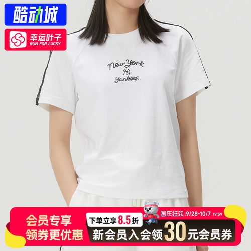 幸运叶子|MLB短袖女装2026秋季新款休闲T恤透气半袖上衣3FTSV5463