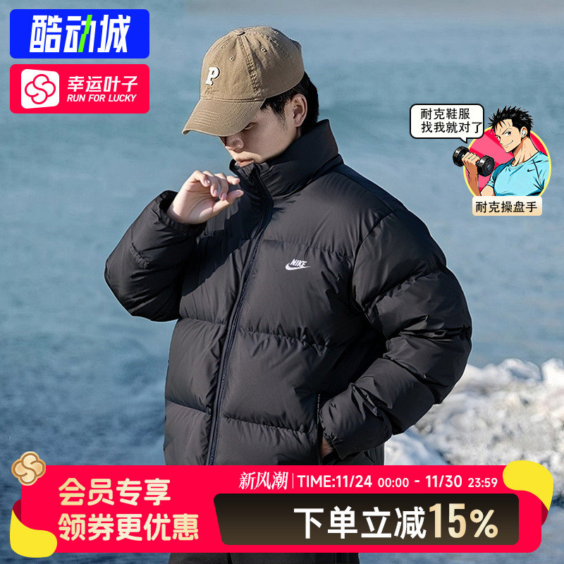 耐克男款连帽防风保暖面包羽绒服