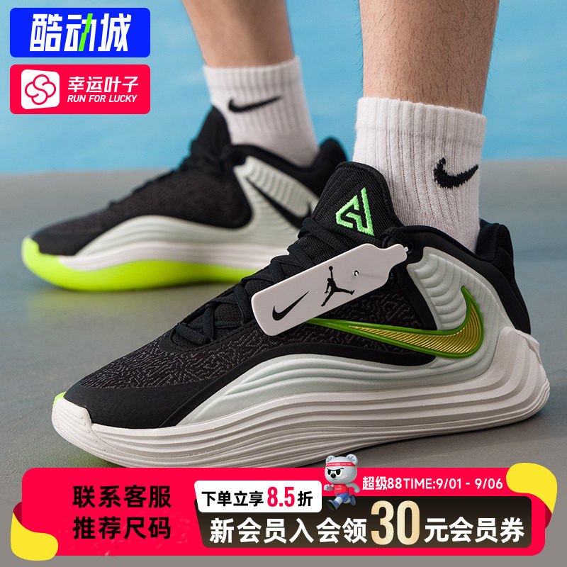 幸运叶子|耐克NIKE男鞋26年秋季字母哥倒钩缓震耐磨男子篮球鞋