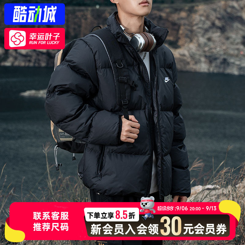幸运叶子|Nike耐克羽绒服男26秋季新款面包服黑色上衣夹克外套男