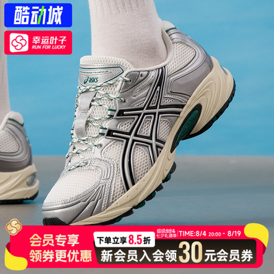 ASICS亚瑟士男鞋女鞋26新款运动鞋GEL-KAHANA TR NEXUS休闲鞋