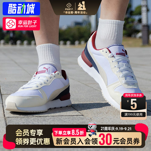 幸运叶子|彪马男女鞋2026秋季新款情侣轻便透气运动鞋复古休闲鞋
