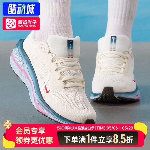 耐克官方正品PEGASUS飞马41女鞋春季新款React X缓震运动鞋跑步鞋