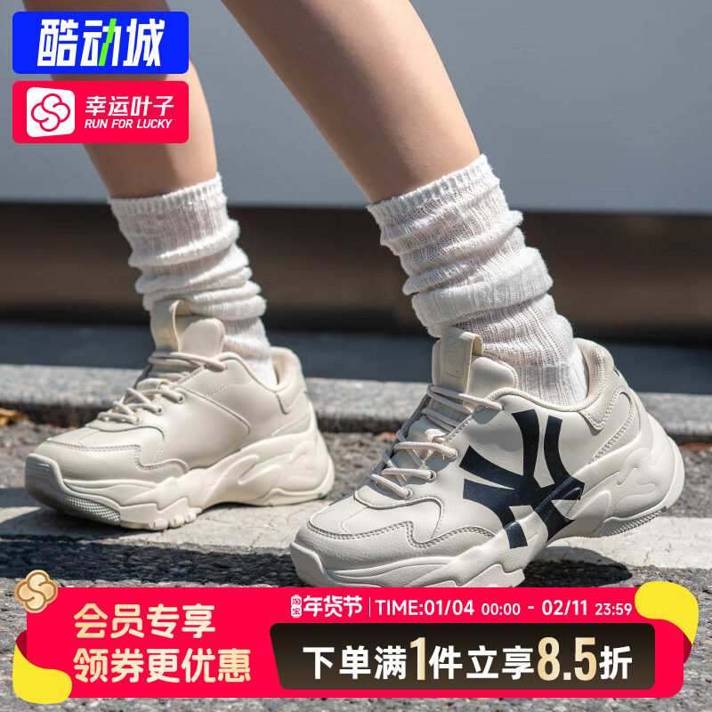 MLB官方正品休闲鞋男鞋女鞋25冬季新款运动鞋鞋子透气厚底老爹鞋