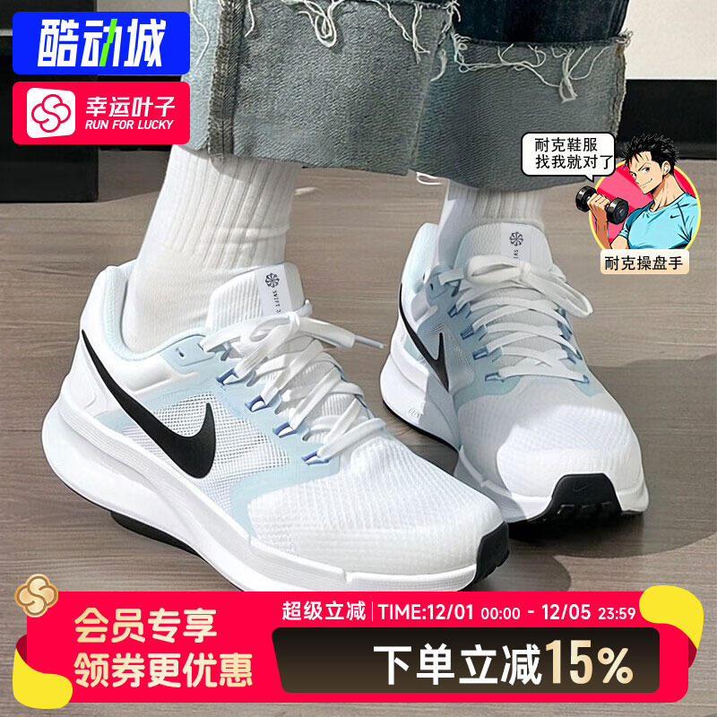 Nike耐克女鞋新款正品轻便跑步鞋