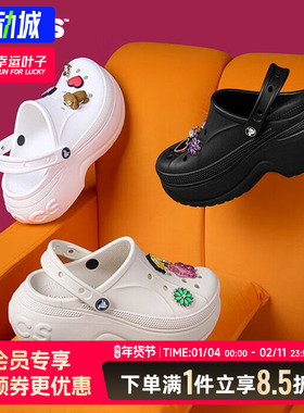 crocs卡骆驰贝拉洞洞鞋女鞋2025秋季新款户外沙滩厚底拖鞋210062