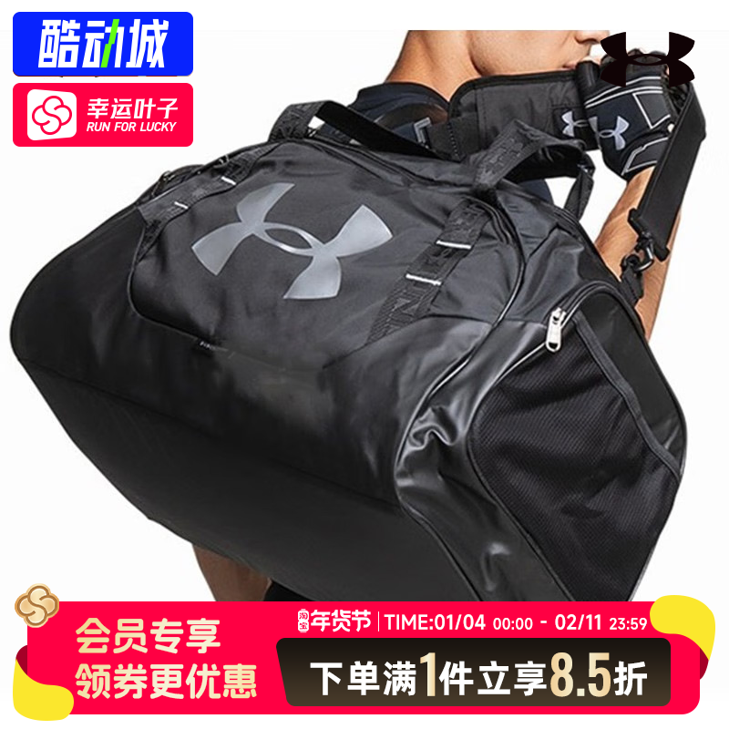 安德玛运动包男包女包 季Undeniable 3.0斜挎训练健身包单肩背包,运动包/户外包/配件,挎包/拎包/休闲包,淘宝优惠券,粉丝福利购,淘宝优惠卷