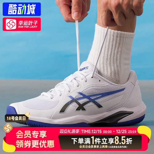 亚瑟士网球鞋男鞋SOLUTION SWIFT FF 2低帮缓震运动鞋1041A466