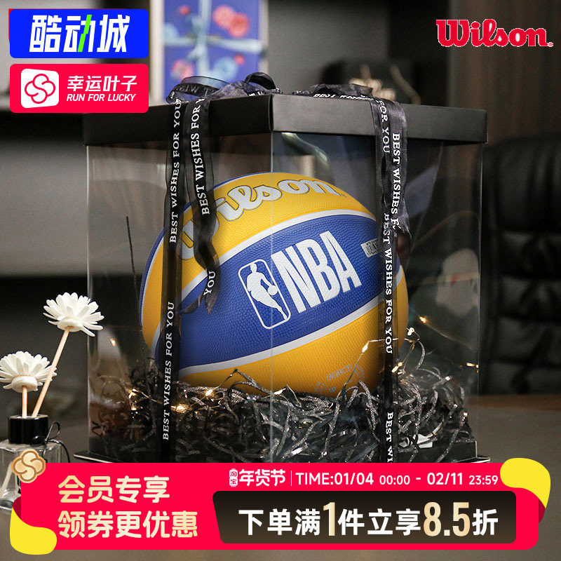 Wilson威尔胜成人比赛训练球球队队徽勇士耐磨橡胶7号篮球礼物,运动/瑜伽/健身/球迷用品,篮球,淘宝优惠券,粉丝福利购,淘宝优惠卷