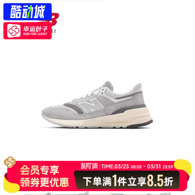 New Balance复古跑鞋男鞋女鞋NB997R系列元祖灰休闲运动鞋U997RHA